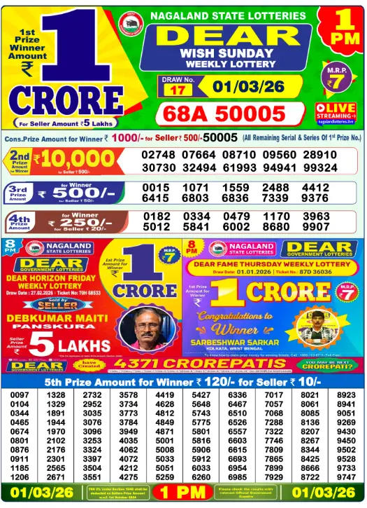 Lottery Sambad Morning 1 PM 1.3.2026