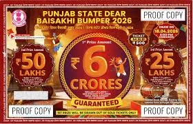 Punjab State Dear Baisakhi Bumper 2026 Result 18.04.2026
